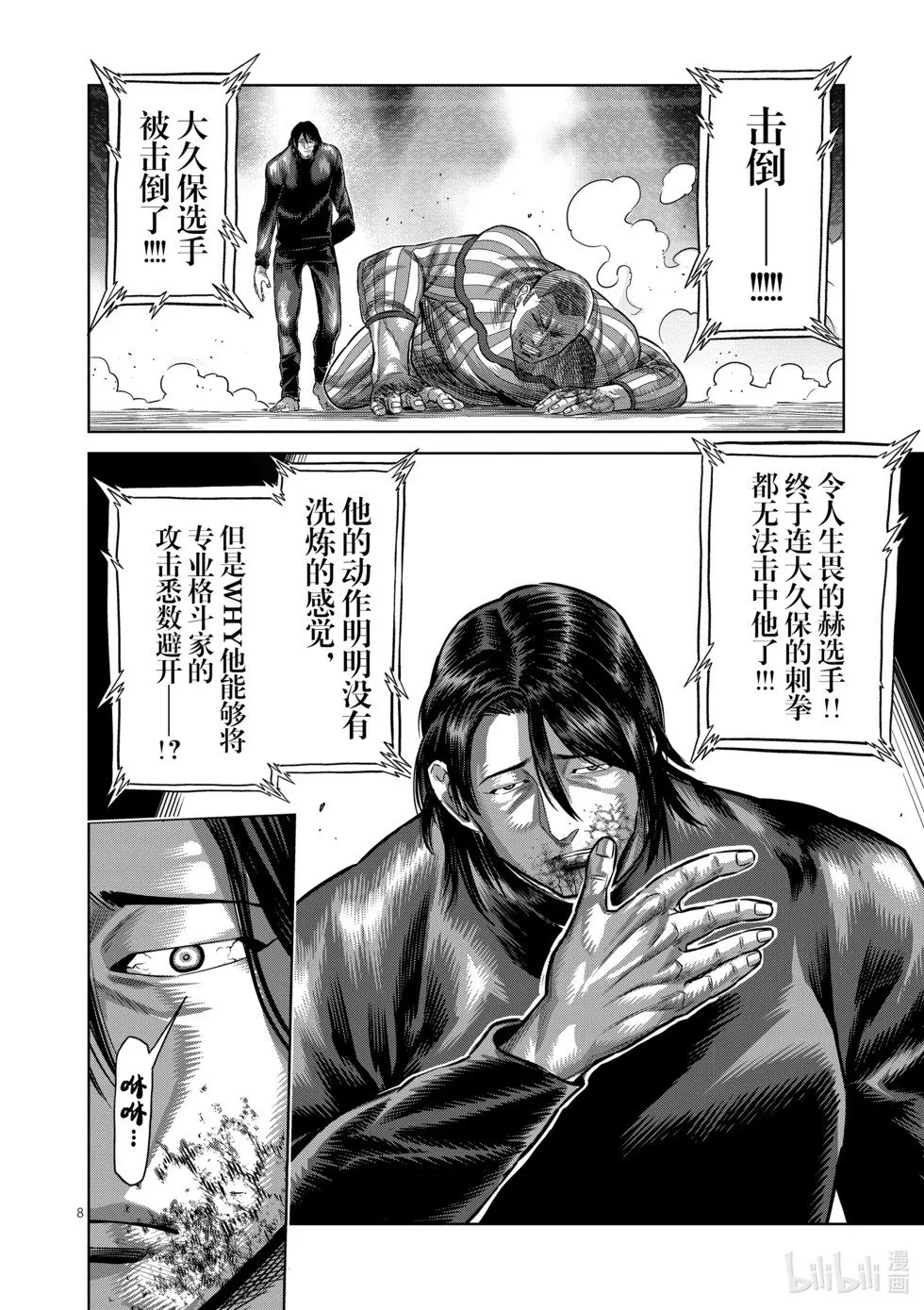 第12卷 第127页