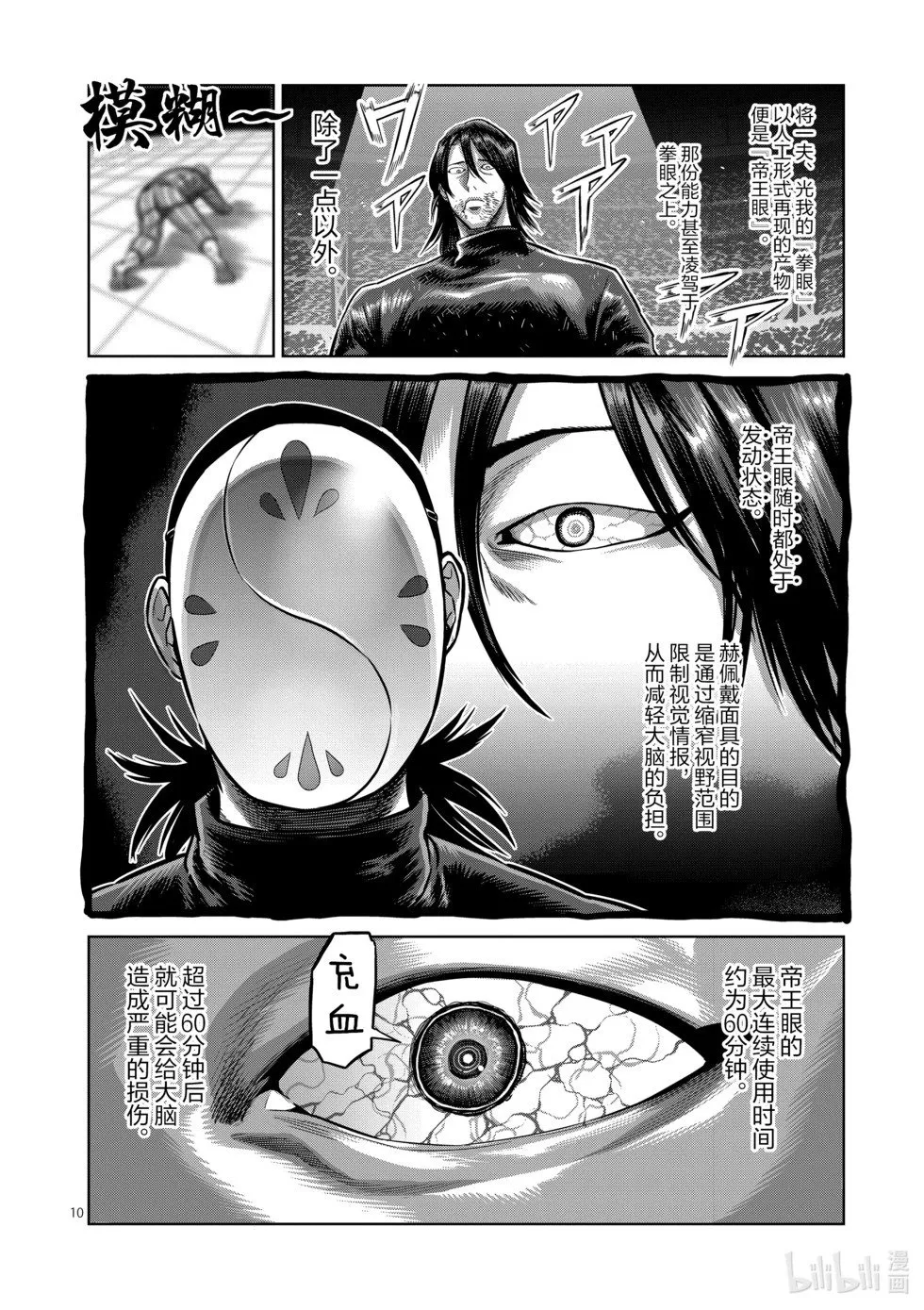 第12卷 第129页