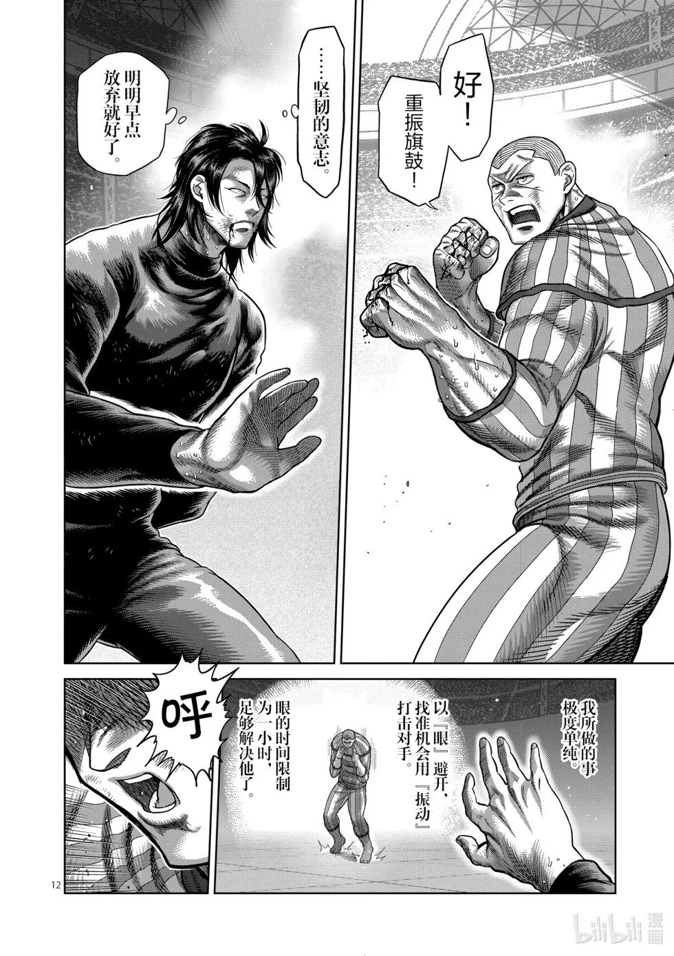 第12卷 第131页