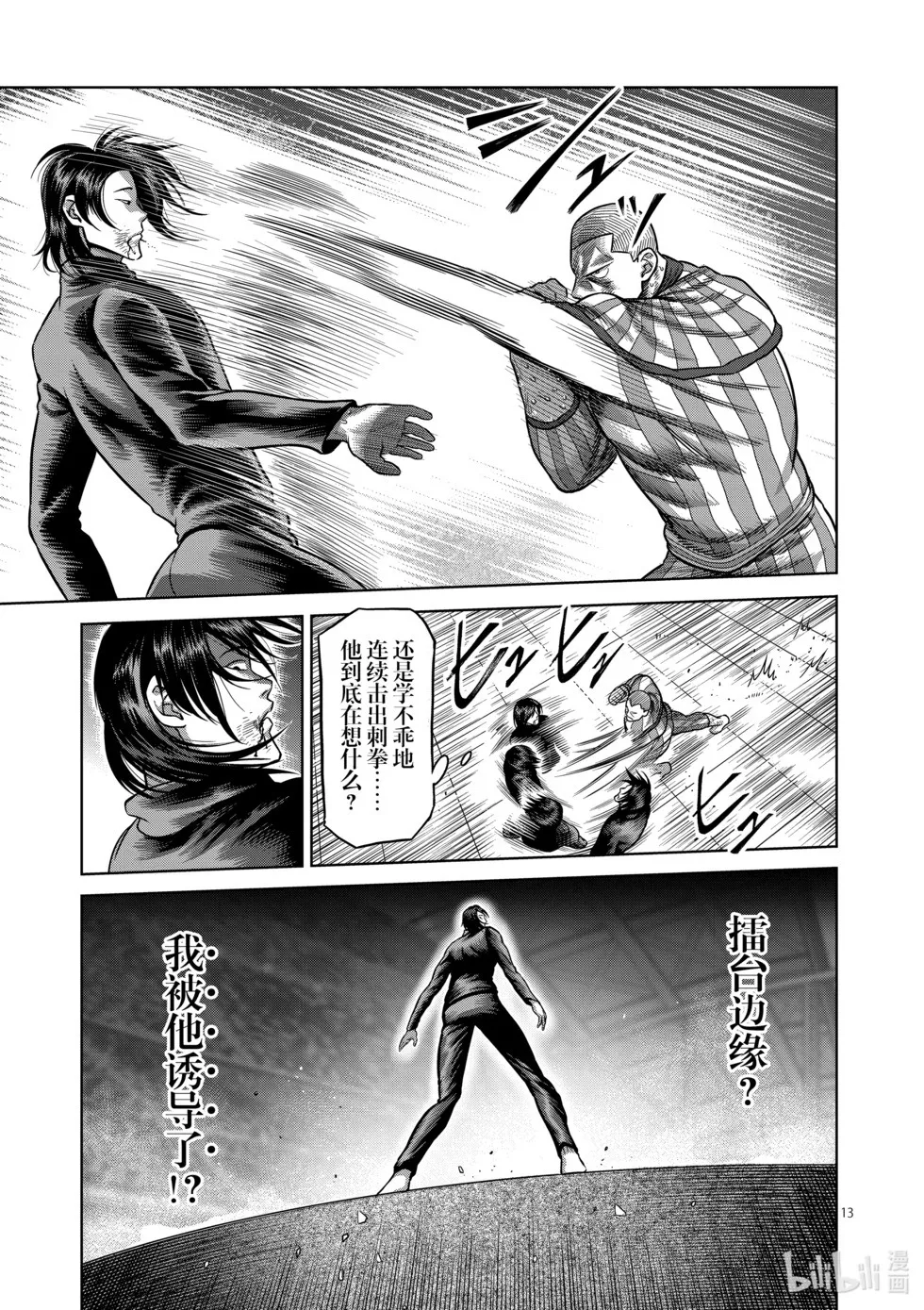 第12卷 第132页