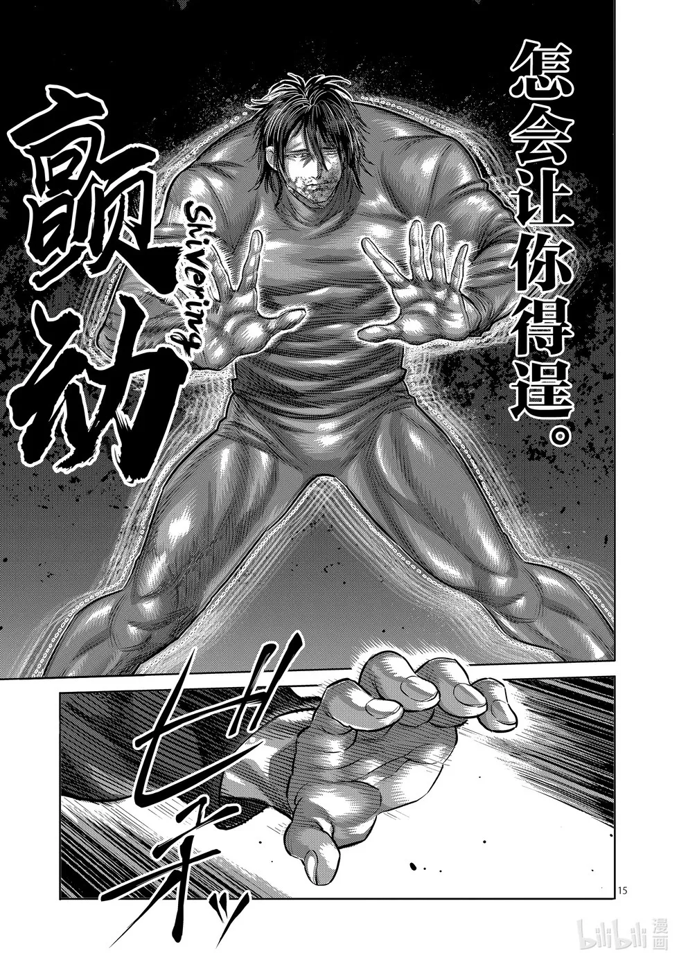 第12卷 第134页