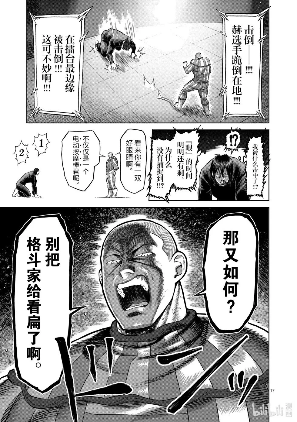 第12卷 第136页