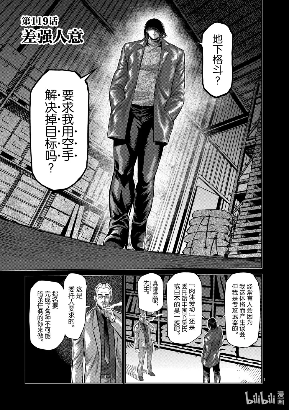 第12卷 第138页