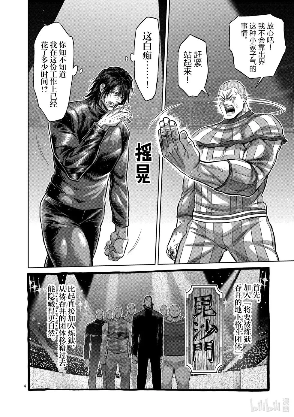 第12卷 第141页