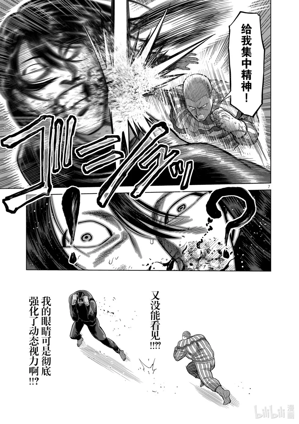 第12卷 第144页