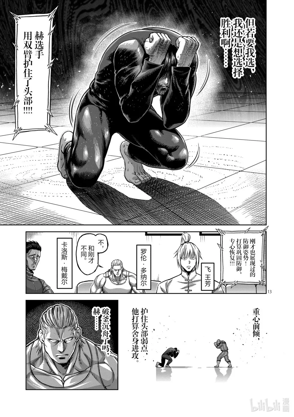 第12卷 第150页