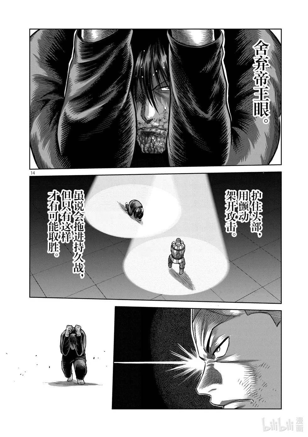 第12卷 第151页