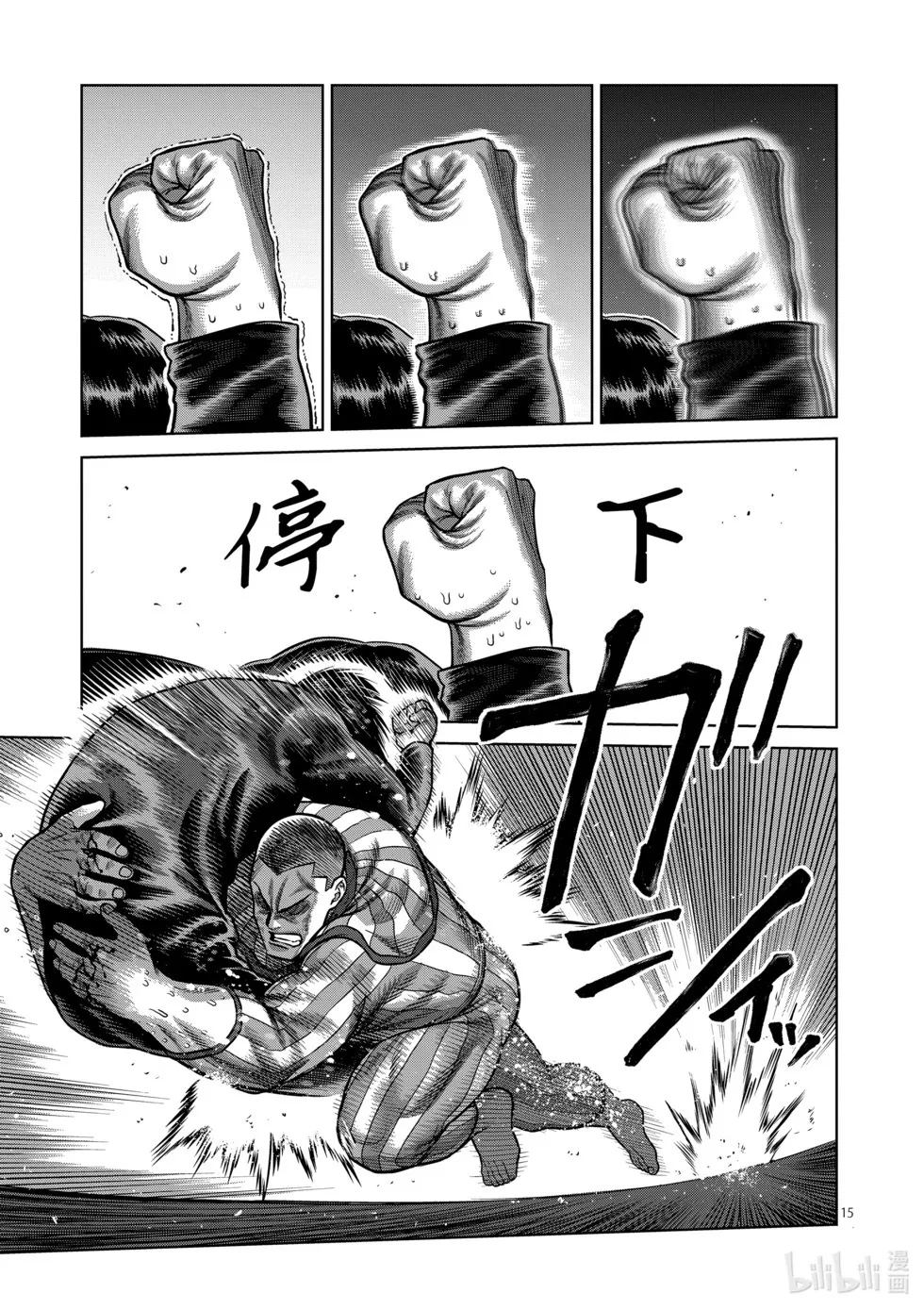 第12卷 第152页