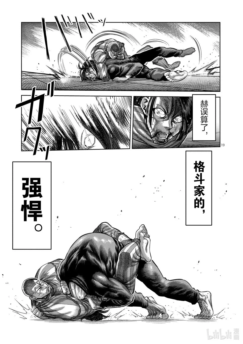 第12卷 第156页