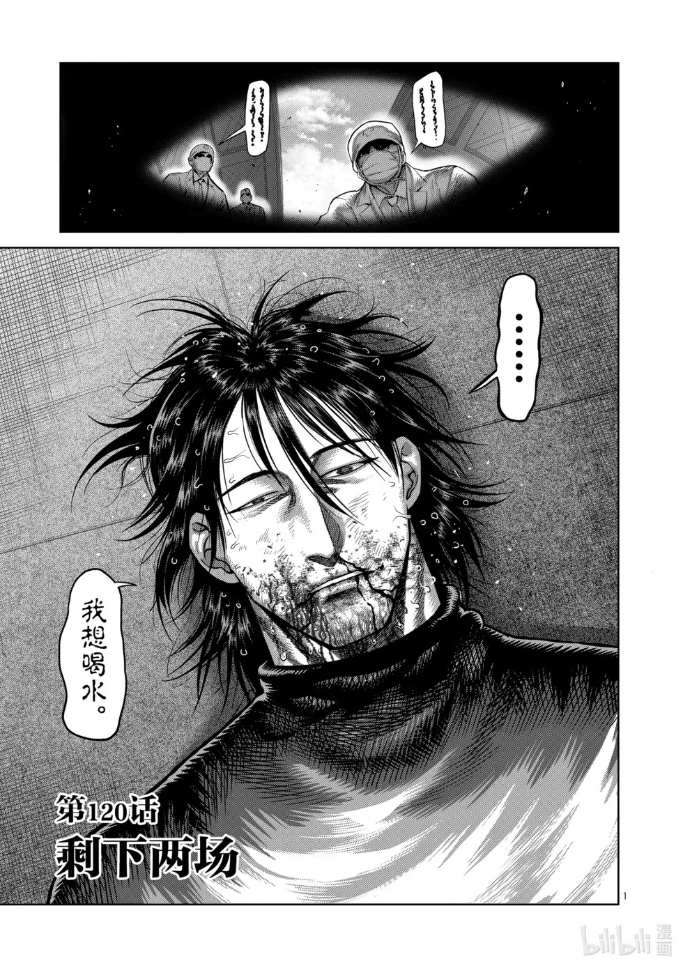 第12卷 第160页
