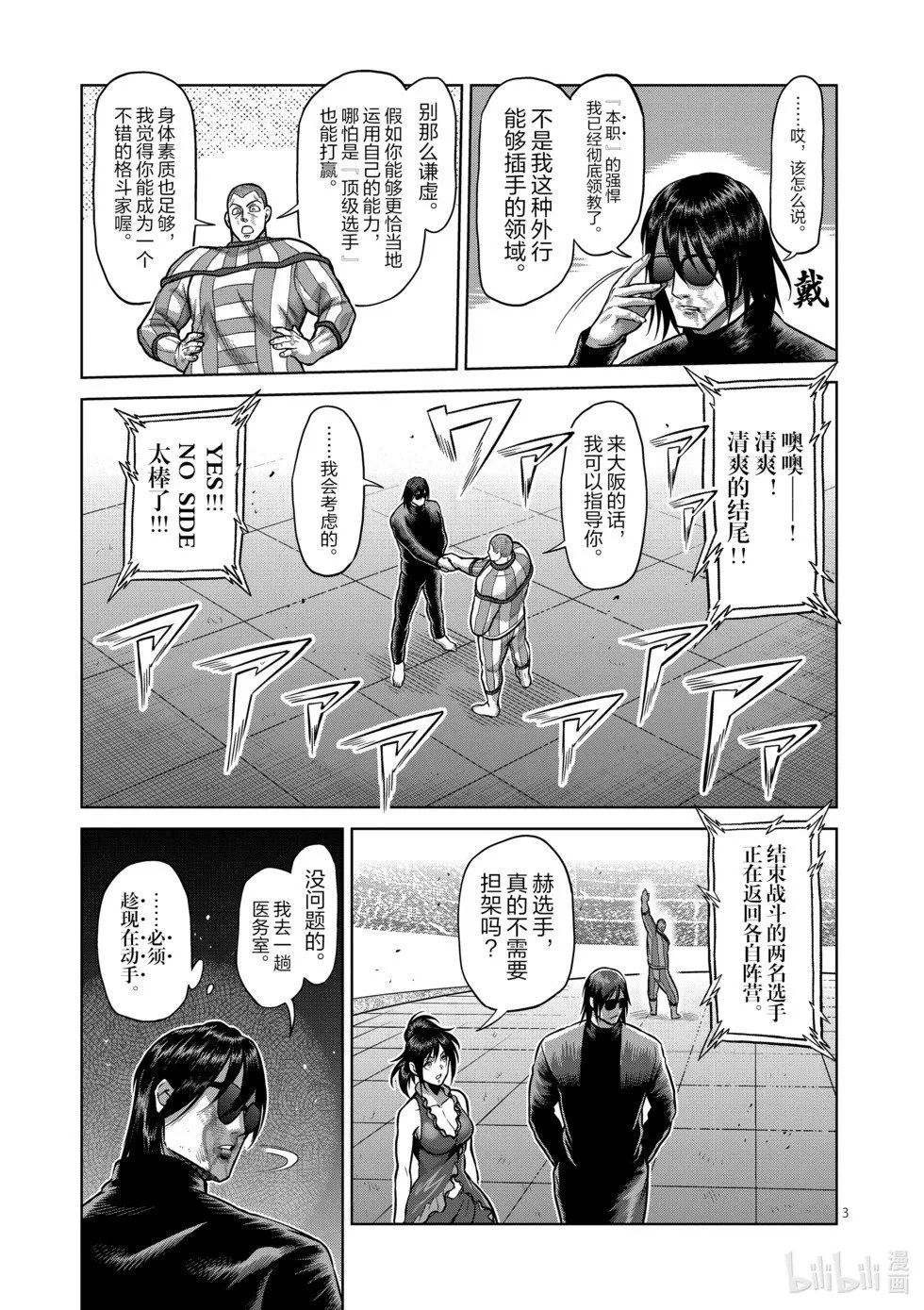 第12卷 第162页