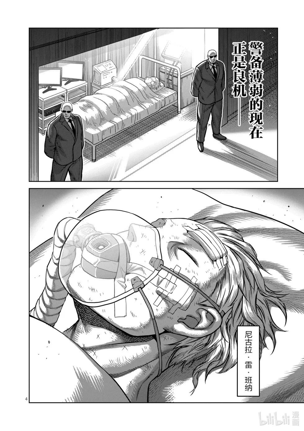 第12卷 第163页