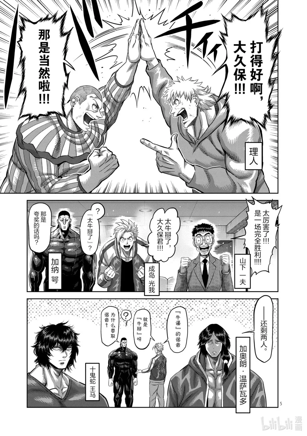 第12卷 第164页
