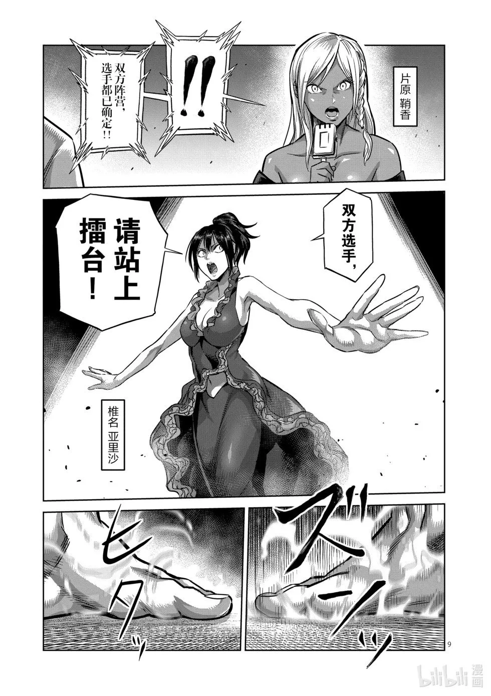 第12卷 第168页