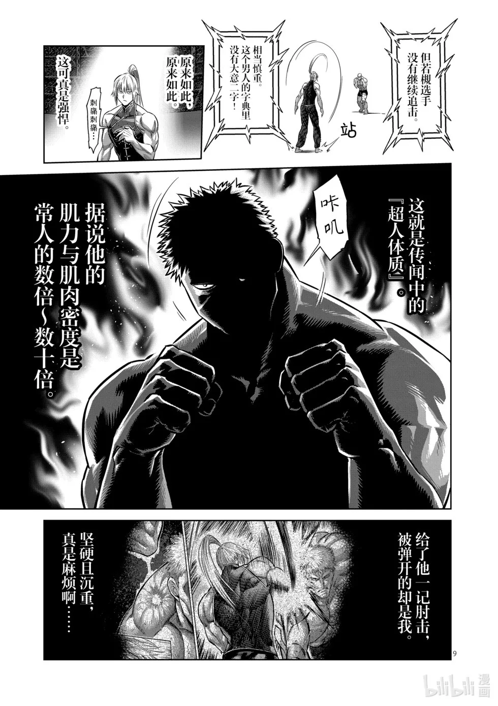 第12卷 第184页
