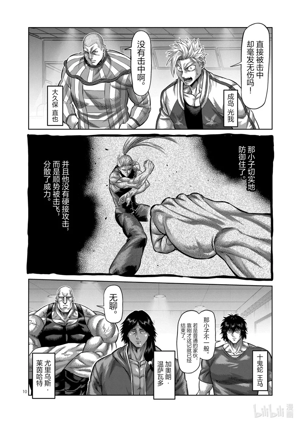 第12卷 第185页