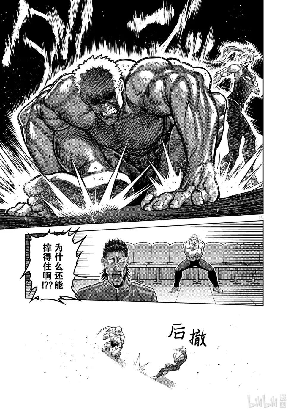 第12卷 第190页