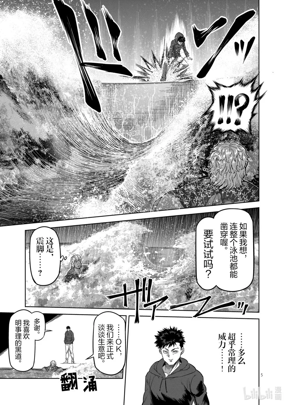 第12卷 第198页