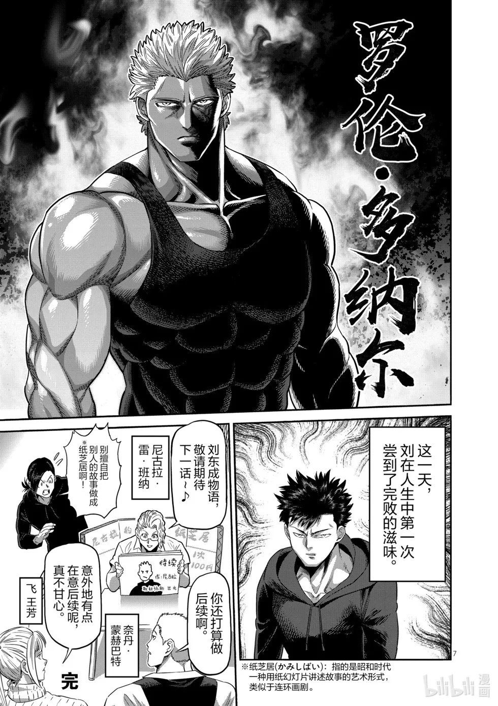 第12卷 第200页