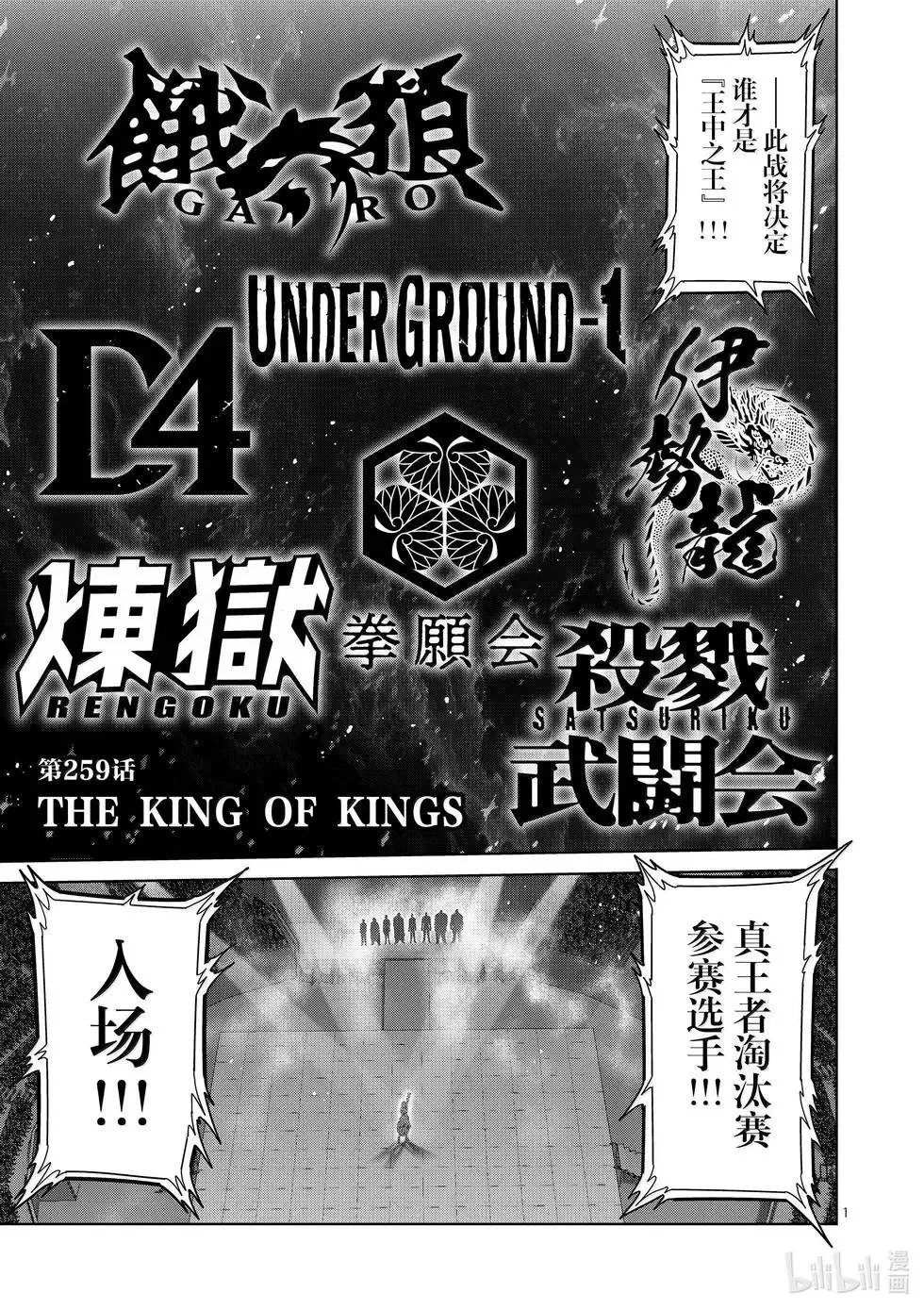 第12卷 第203页