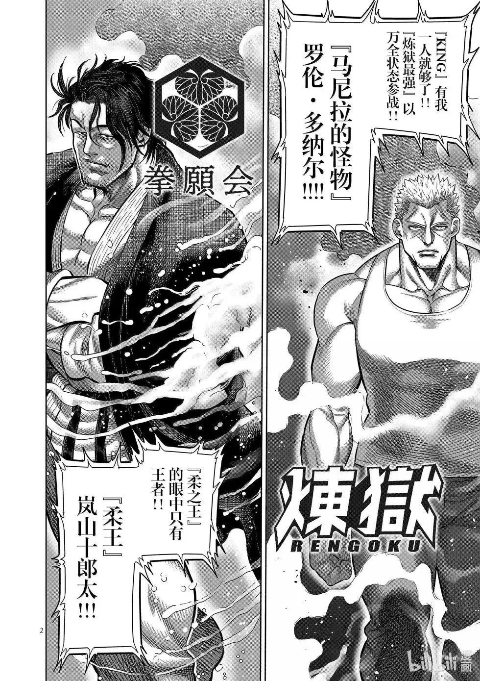第12卷 第204页