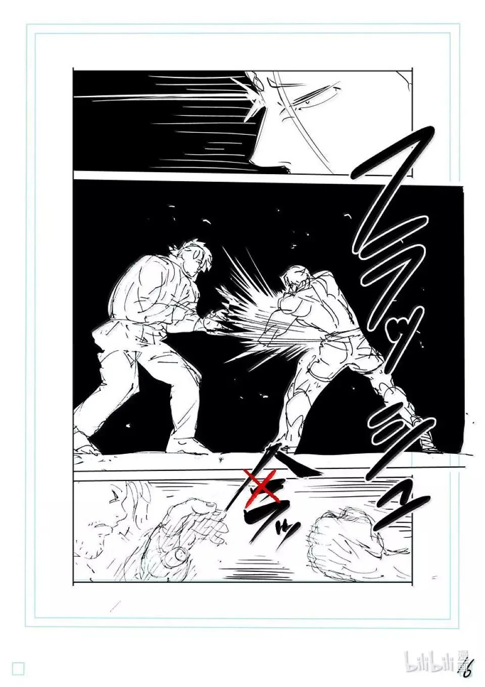 第260话 别小看了 第35页