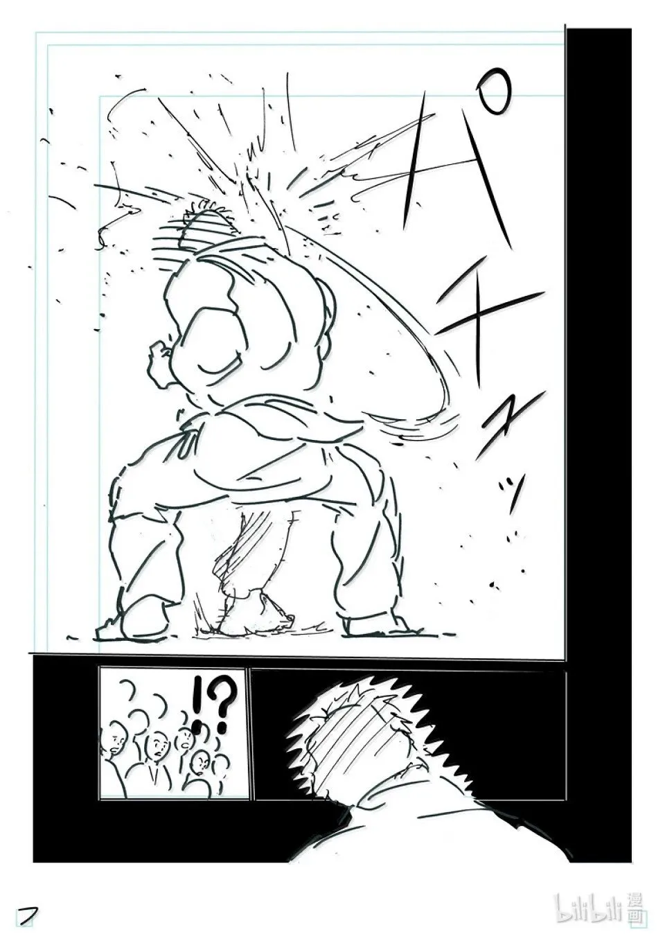 第265话 起舞的蝎 第25页