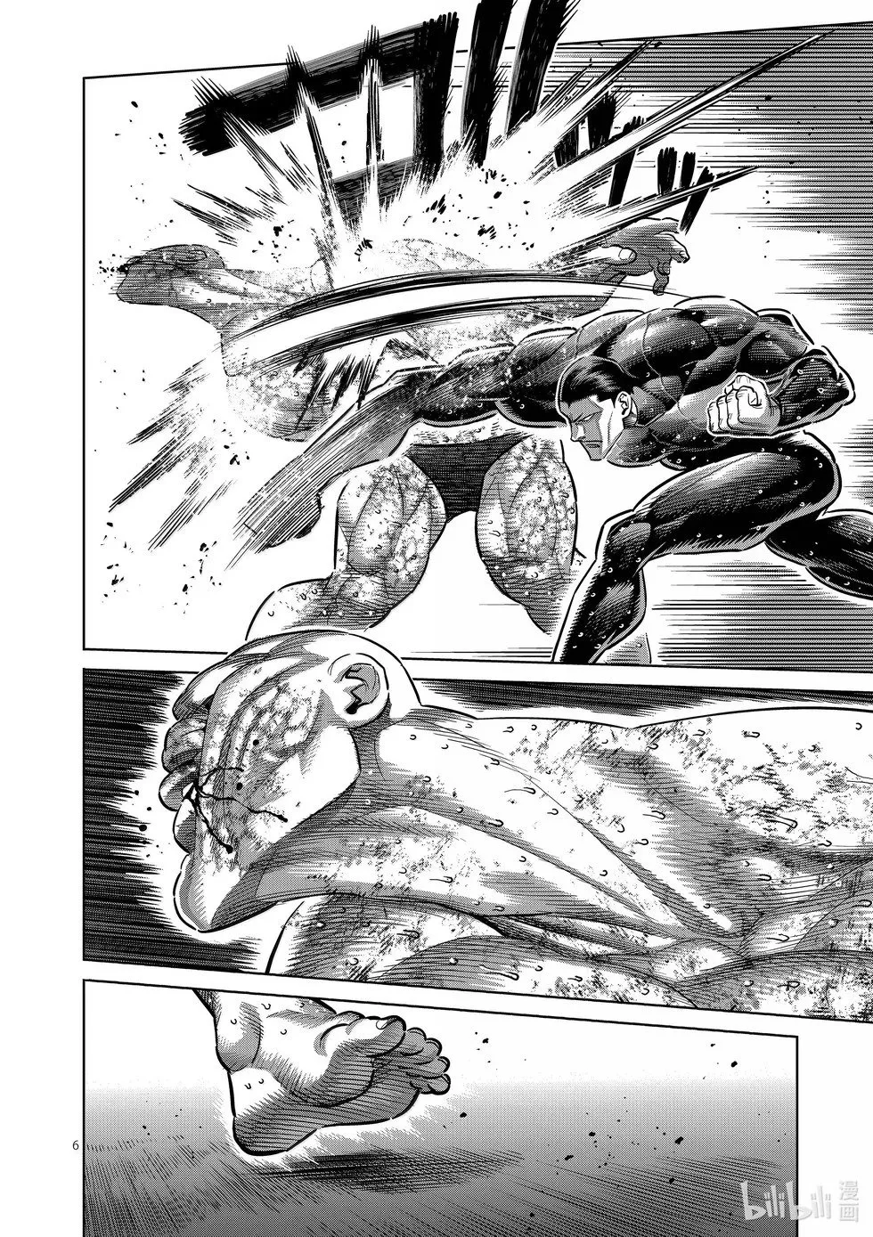 第269话 跨越高墙 第6页