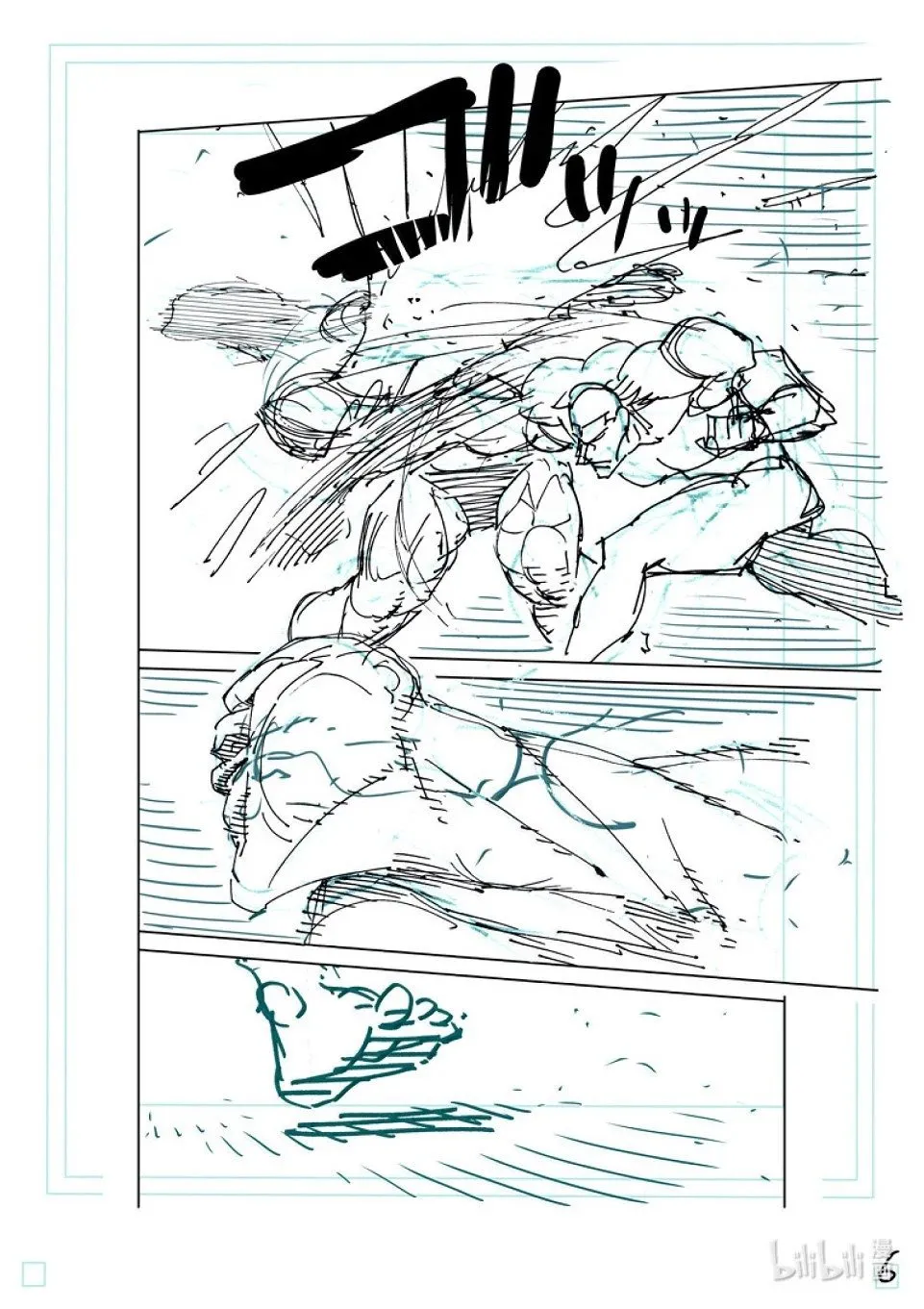 第269话 跨越高墙 第23页