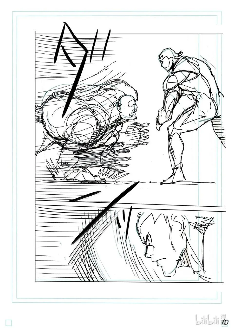 第269话 跨越高墙 第27页