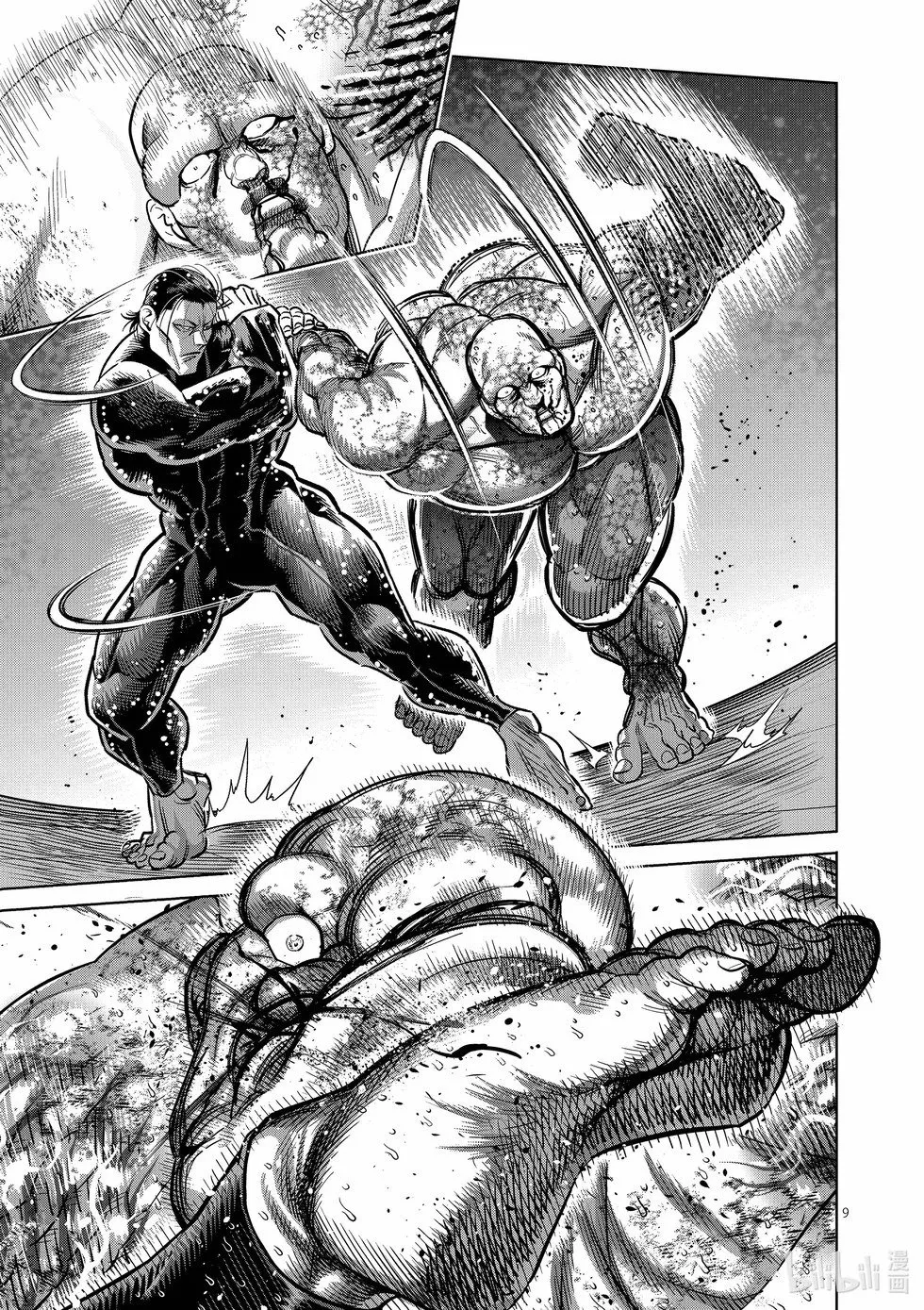 第270话 进化的世界 第9页