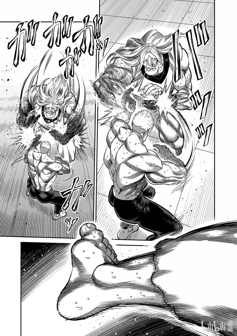 第272话 惊人 第13页