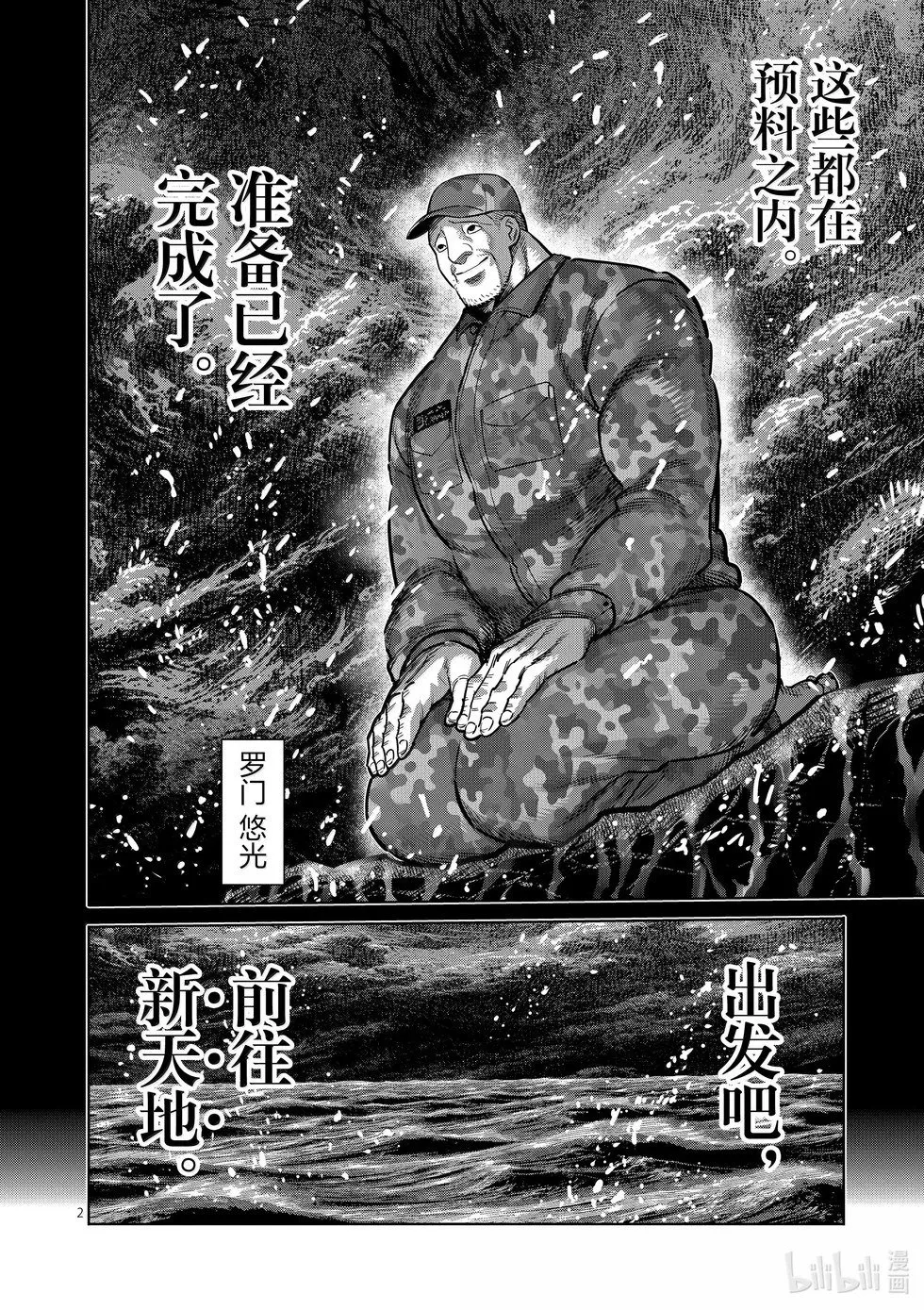 公告 公告 第3页