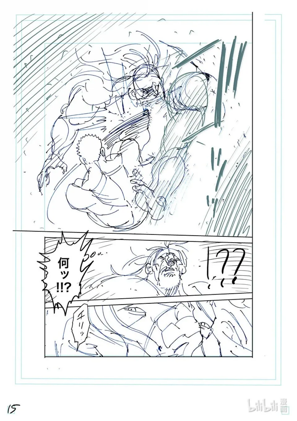 第273话 为了这一刻 第32页