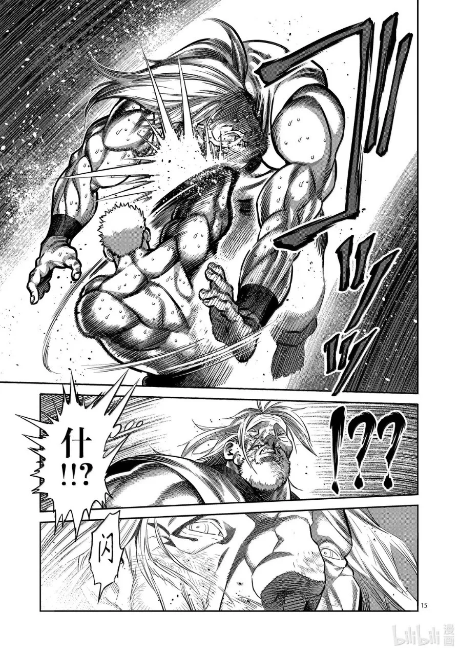 第274话 不可避 第12页