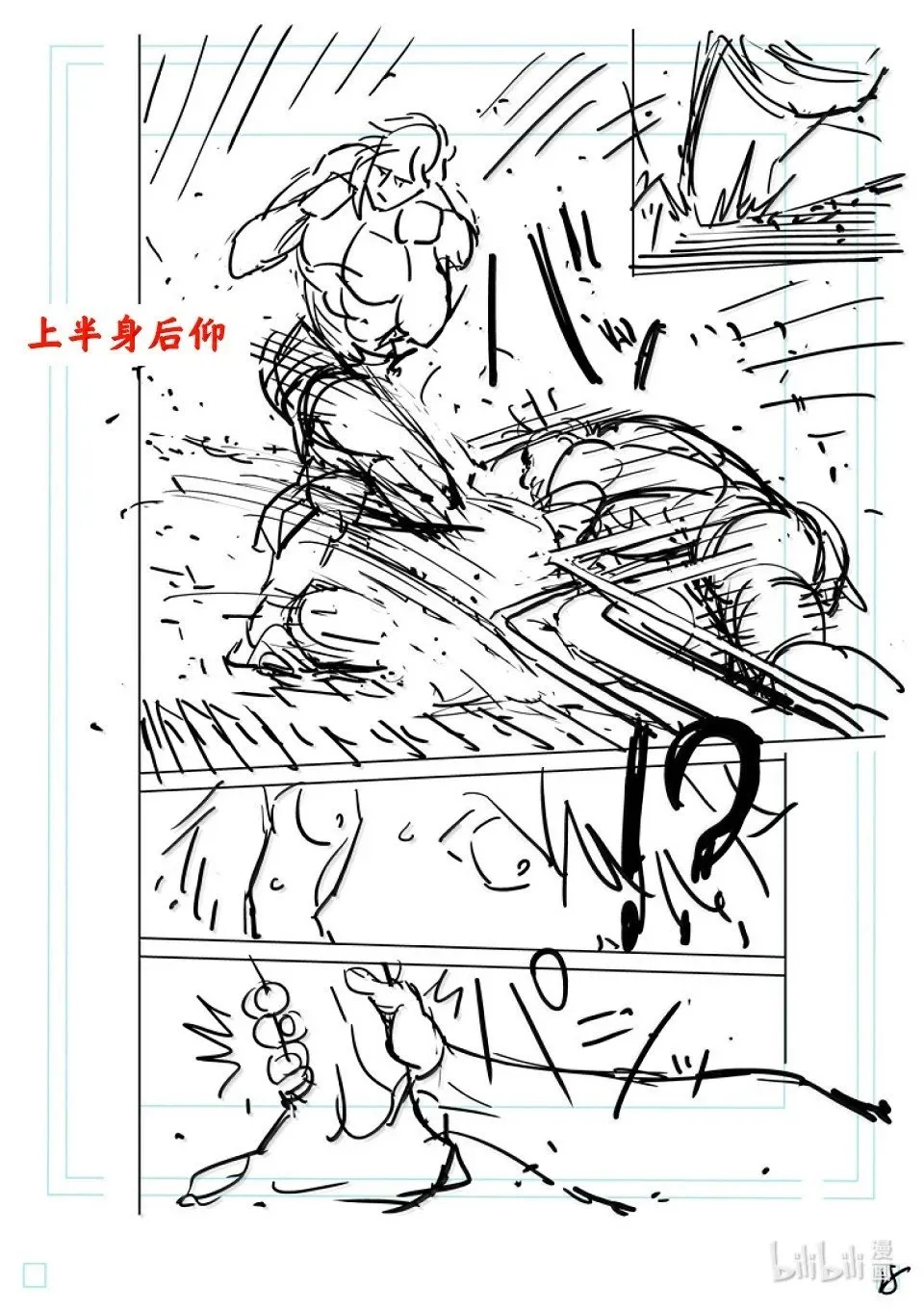 第276话 豹弹 第40页