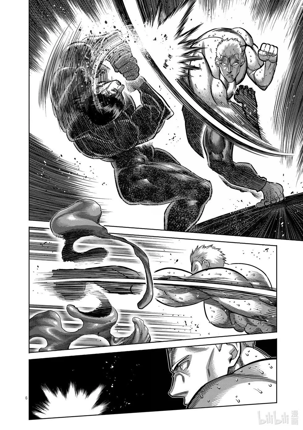 第279话 王者的攻防 第6页