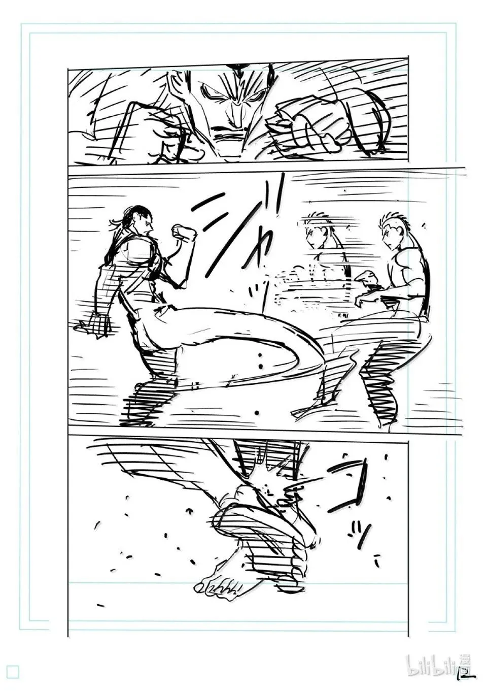 第279话 王者的攻防 第29页