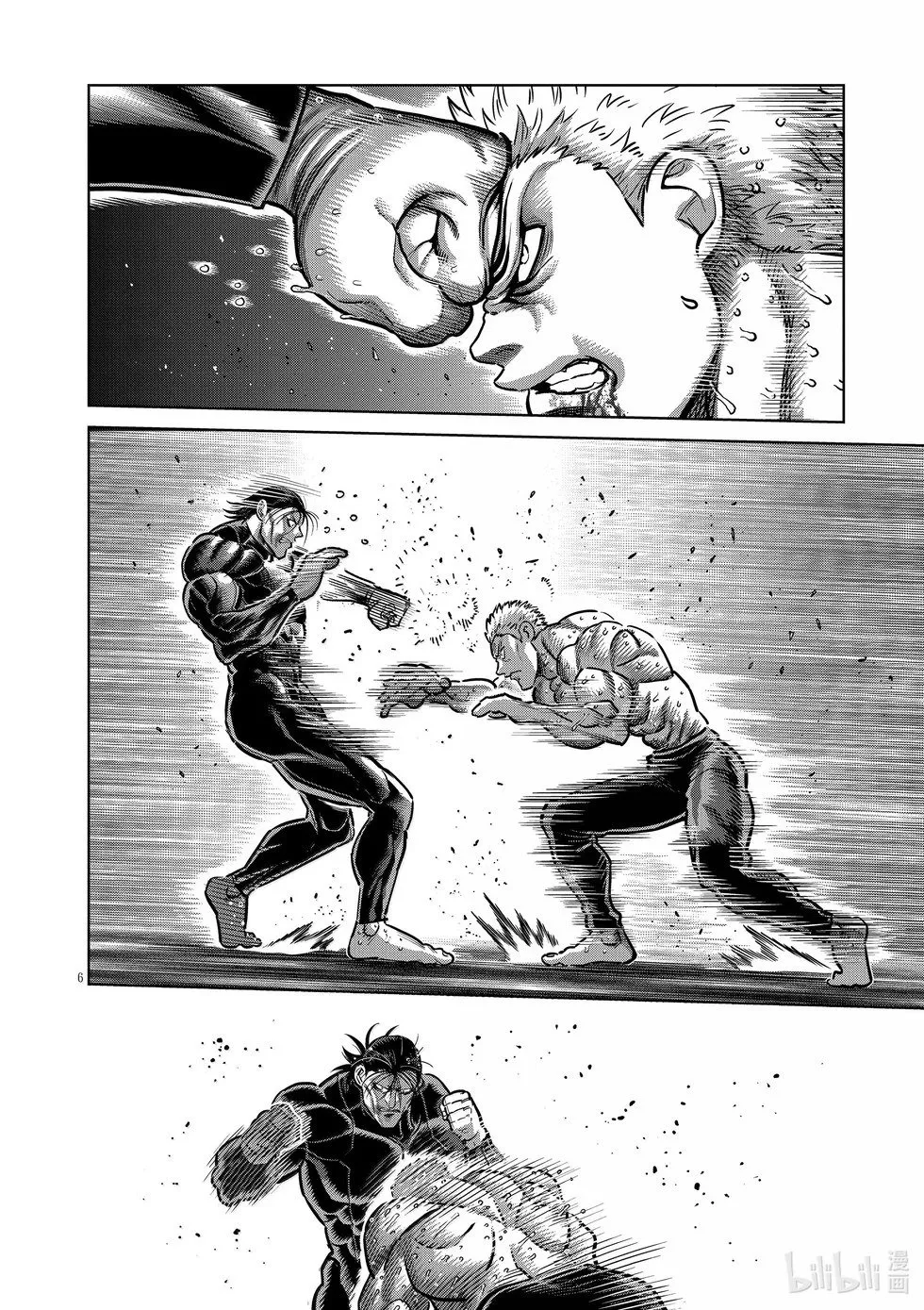 第280话 欢呼 第6页