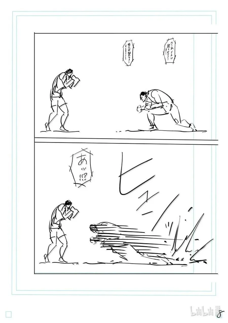 282 因果报应 第30页