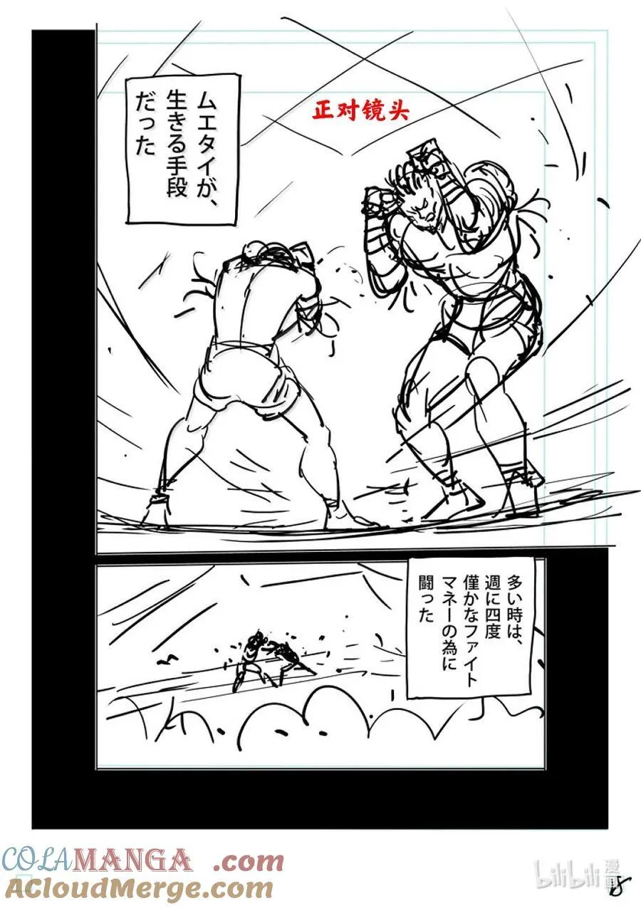 282 因果报应 第40页