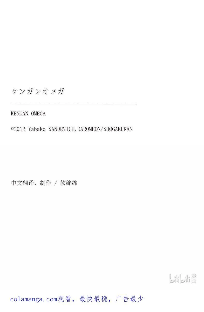 282 因果报应 第45页