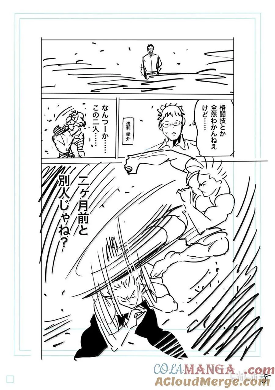 285 我放心了 第25页