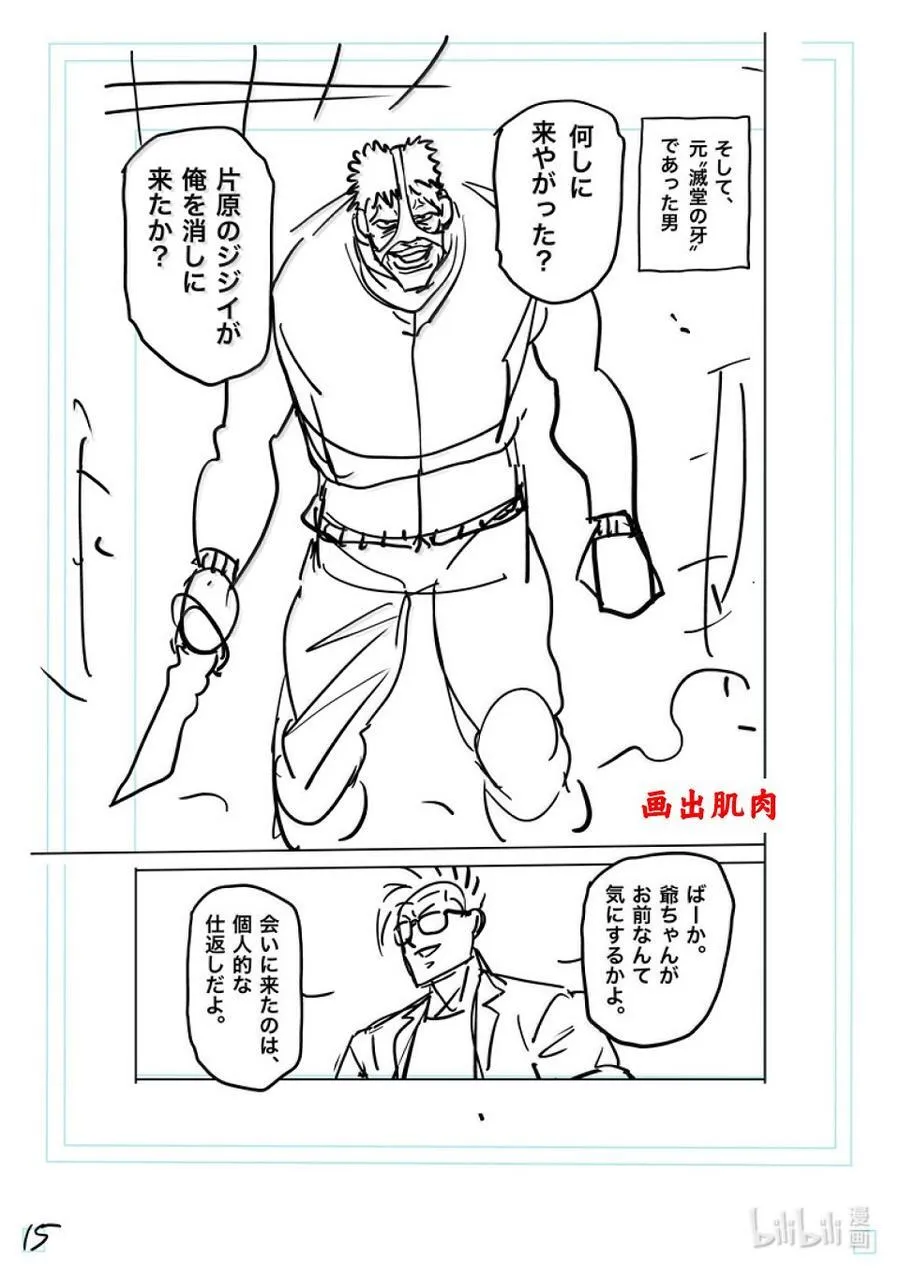 285 我放心了 第32页