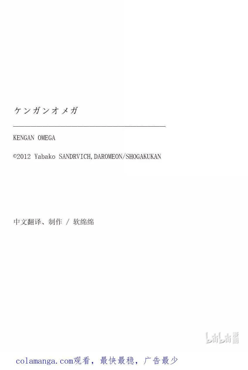 285 我放心了 第36页