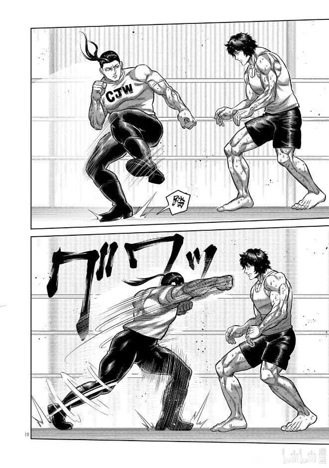 第289话 第10页