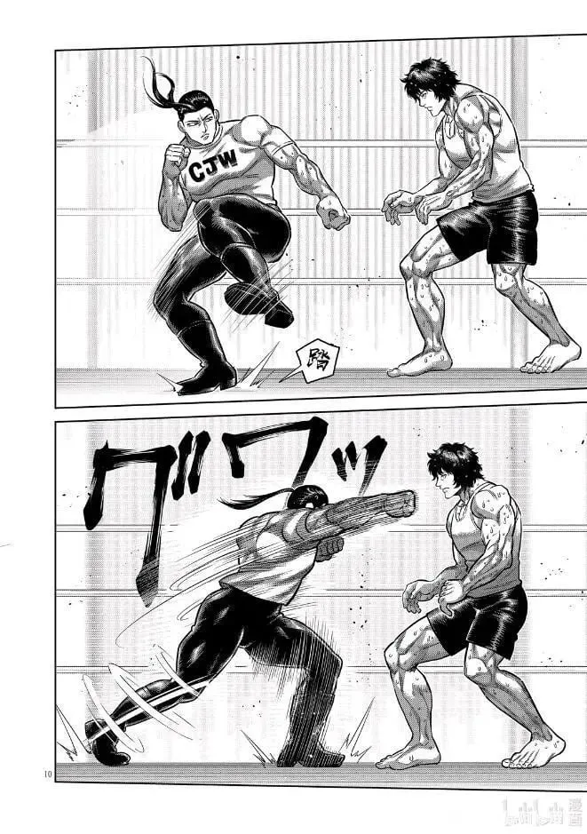 第290话 第11页