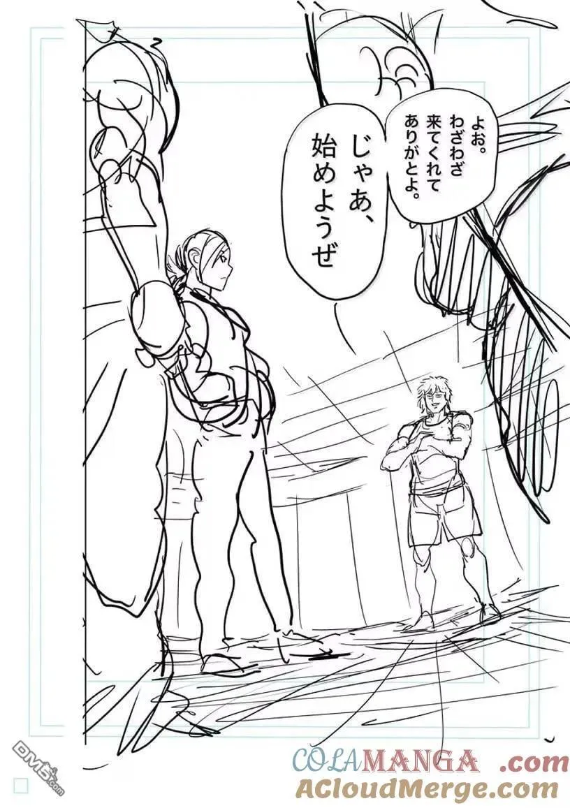 第292话 第33页