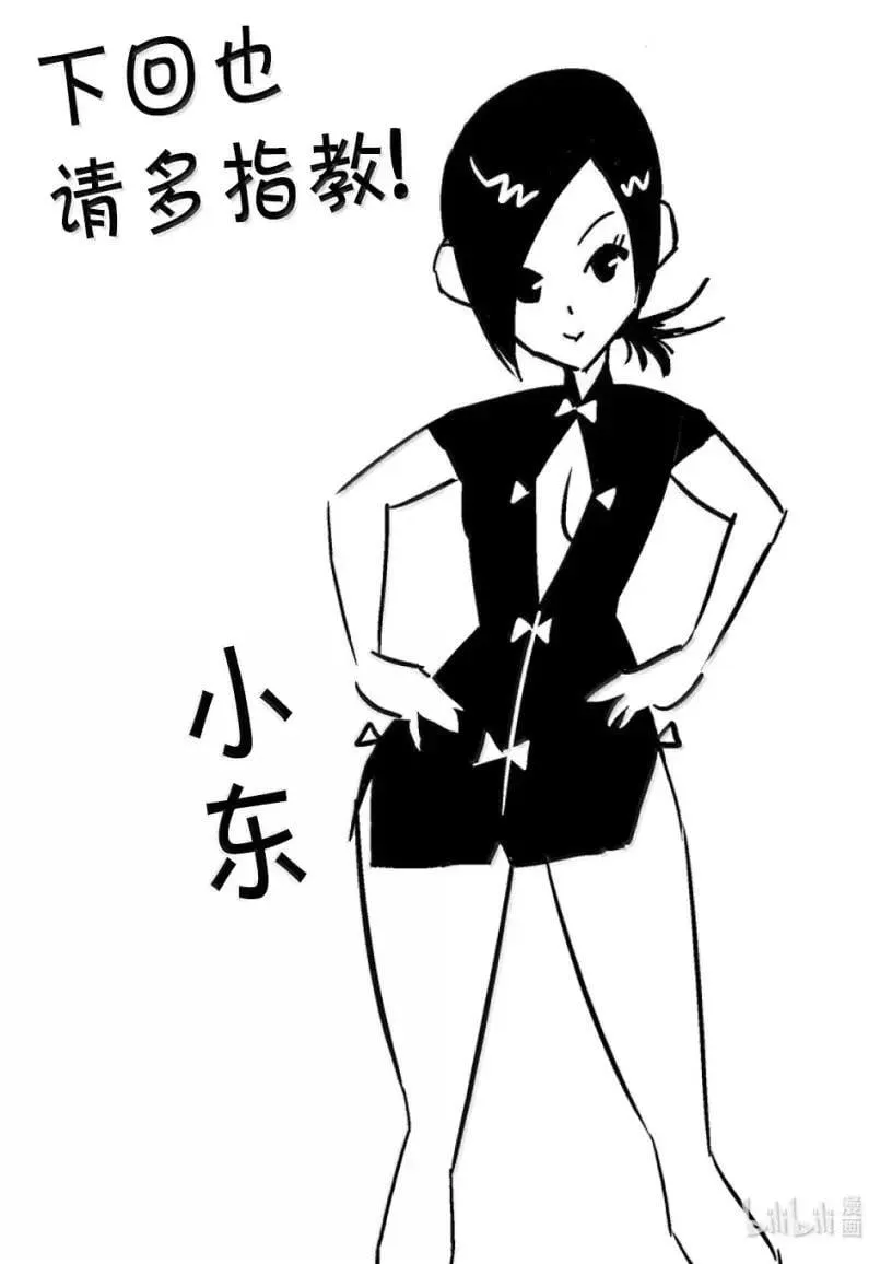 294 次峰战 第40页