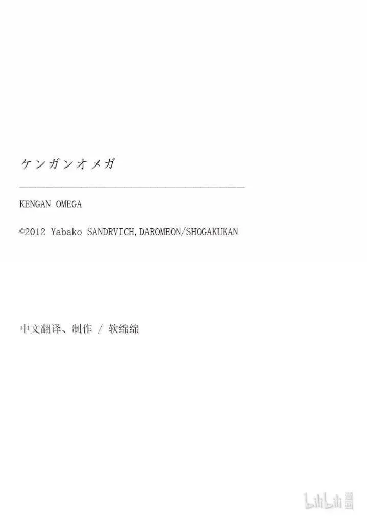 294 次峰战 第42页